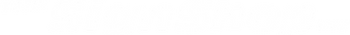 The Sign Shop Inc logo
