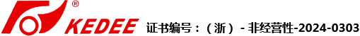 Zhejiang Jinhua Kedee Instrumental Equipment Co., Ltd. (JINHUA KEDEE) logo
