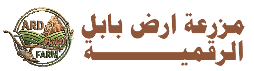 Digital Babylon Land Farm logo